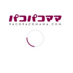 << 期間限定 10ドル割引 >> パコパコママ