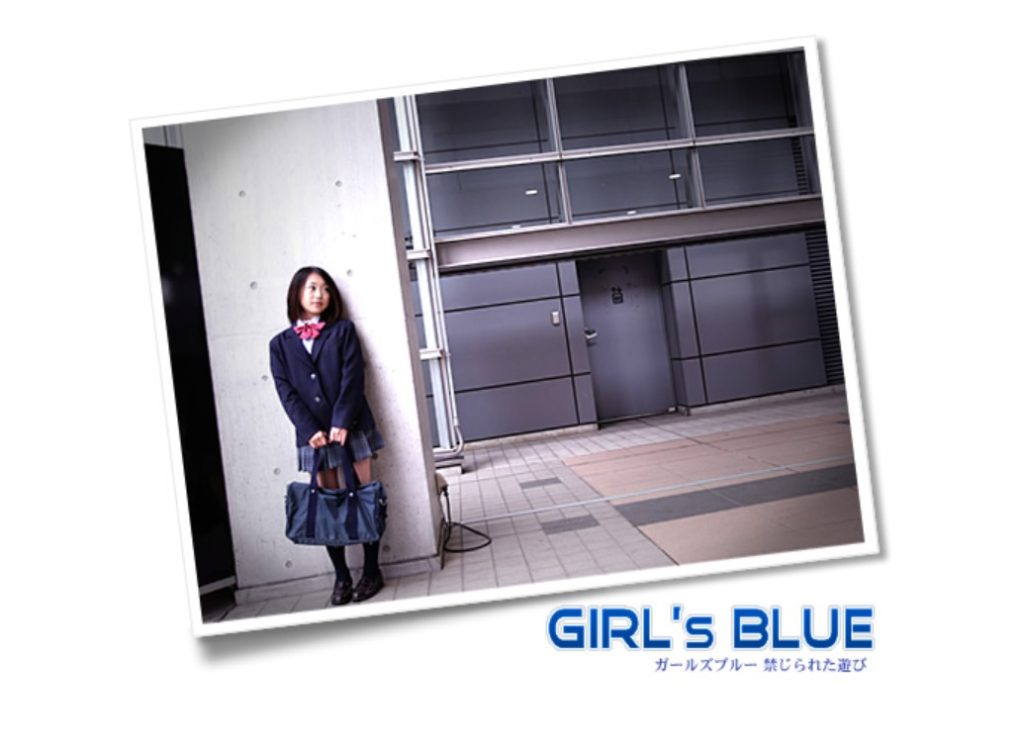 Girl's Blue, ガールズブルー, 禁じられた遊び, logo, top page, ロゴ