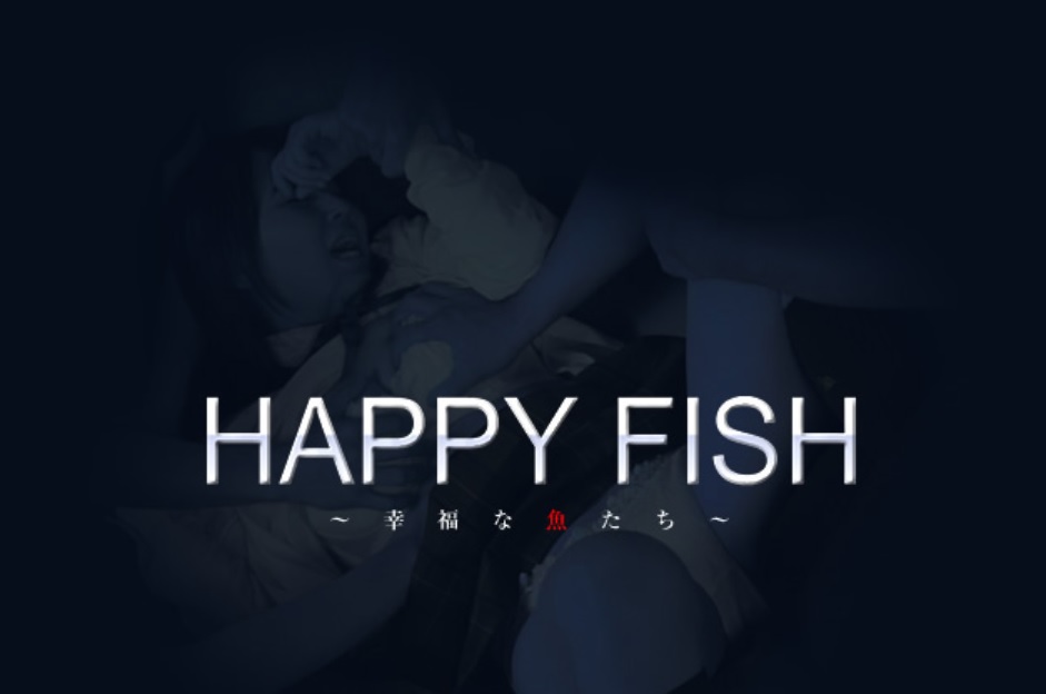 【超速報！】サービス終了が決定 - HAPPY FISH（ハッピーフィッシュ） < ダウンロードはお急ぎください > 