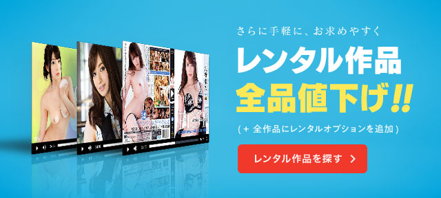 カリビアンコムプレミアム、caribbeancom、premium、カリビアンコム（単品購入）、カリビアンコムPPV、カリビ単品、caribbeancom ppv、caribbean ppv, レンタル作品、全品値下げ、半額