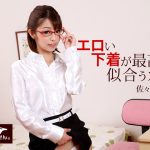 カリビアンコム(単品購入)  - 眼鏡っ娘セール < 期間限定 >