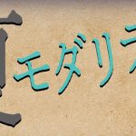 【超速報!】 < 期間限定 > あなたはペロペロ派? はむはむ派?  それとも? 淫らに貪っちゃガールたちの写真投稿イベント - DXLIVE