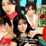 【超速報! 延長決定!】カリビアンコム(単品購入) -  高垣楓/涼宮のん/今田美玲/百多えみりの無修正中出し動画が確定! 真夏の福袋「トレジャーハンティング2024」 は大好評につき延長決定!  2015年から2023年までに販売された宝箱も期間限定で大復活! しかも半額!