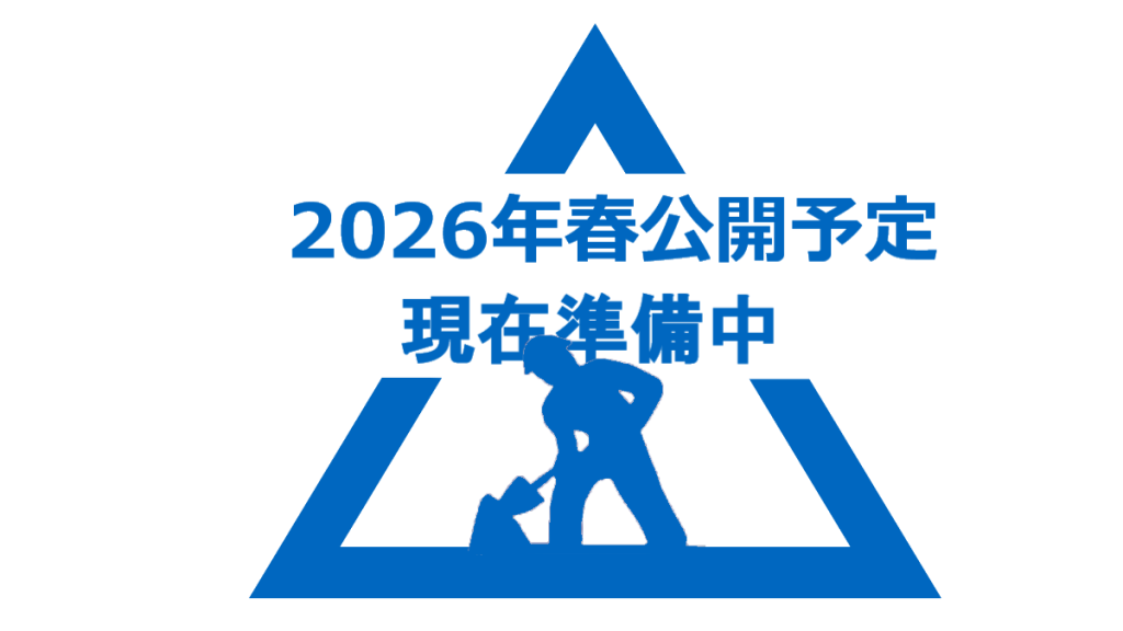 【2026年最新】春期のお得な期間限定・最安値キャンペーンとセール、割引クーポン情報をまとめて一覧紹介｜無修正アダルトのセール・割引情報告知画像