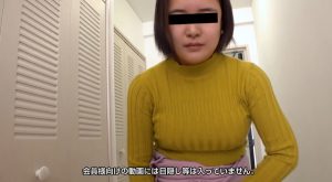たゆんたゆんオッパイの真鍋史緒里 | 「ムラムラってくる素人のサイト作りました」で配信中の最新作 真鍋史緒里「素人限定！おもちゃをブルブルさせながらリモコン探しゲーム！２」
