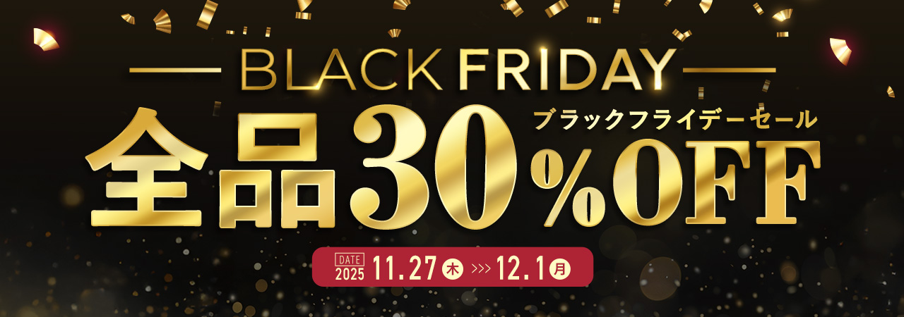 カリビアンコム単品購入向けブラックフライデーセール2025の告知画像。2025年11月27日〜12月1日まで全品30％OFFになるBlack Fridayキャンペーン。