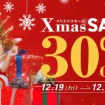 【結論】サンタコスはエロい！【カリビアンコム（単品購入）】でクリスマス作品が全品30%OFF！ 森田みゆの中出しサンタも！ | カリビアンコム（単品購入）【2025年12月期間限定 最新版】