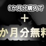 　【JAVHD】はひと月あたり12.99ドルで見放題（年額プランの場合） 公式キャンペーン表記をわかりやすく解説 | JAVHD【2026年1月 最新版】