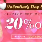 20%OFFクーポン配布中！【パコパコママ】でバレンタインキャンペーン開催中！ 30代・40代・50代の食べ比べセットも！  | パコパコママ 【2026年2月最新版】