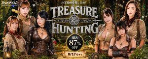 カリビアンコムプレミアム(単品購入)「トレジャーハンティング2026」キャンペーンバナー|最大87%OFF、2026年8月17日(月)まで